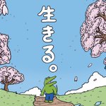 きくちゆうきのX(ツイッター)