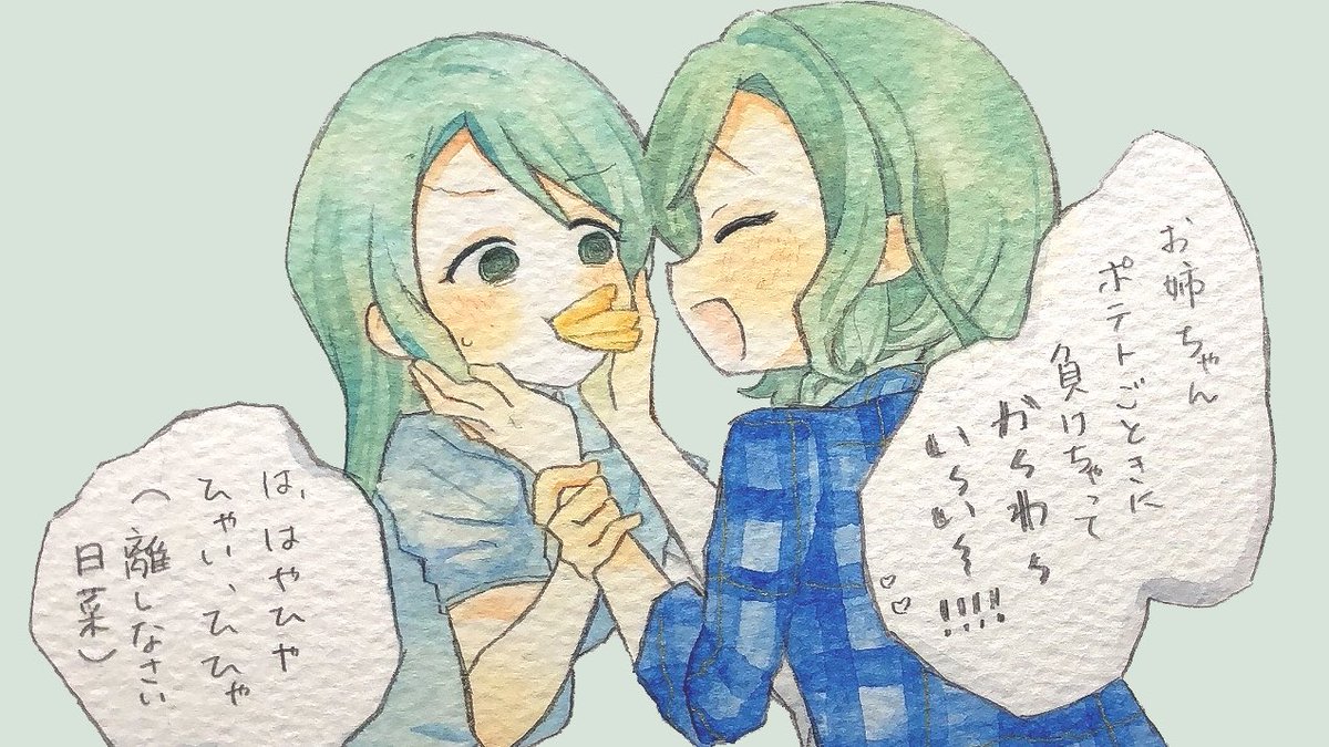 #氷川紗夜日菜生誕祭2020 