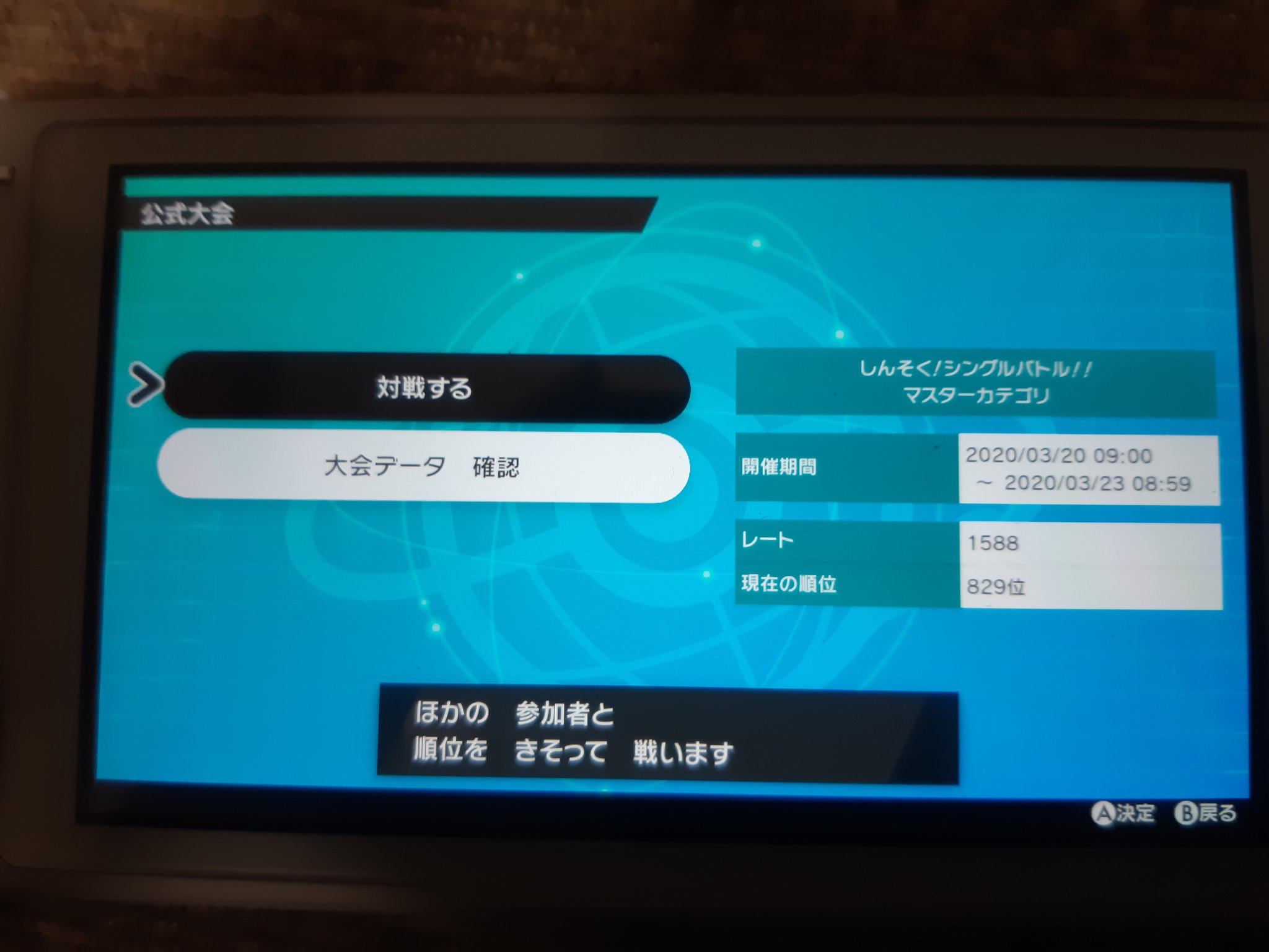 しんそく Twitter Search Twitter