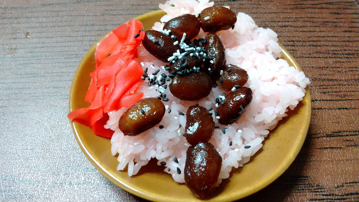 甘納豆のお赤飯