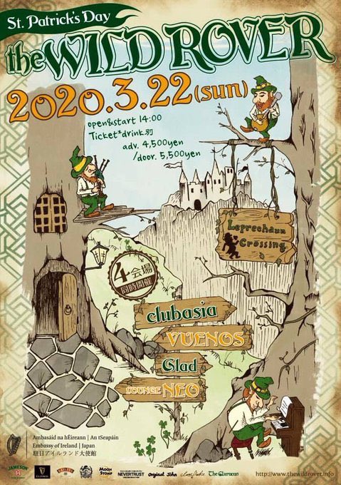 明日から高円寺→渋谷→渋谷
待ちきれない人は高円寺から
遅刻が心配な人は渋谷から
がっつり楽しみましょう！！

1本目
高円寺 IRISH PUB THE CLURACAN
【 Road to the THE WILD ROVER2020】

2本目
渋谷HOME 【UP&amp;UP】

3本目
clubasia/VUENOS/Glad  3会場同時開催
【 the WILD ROVER 】