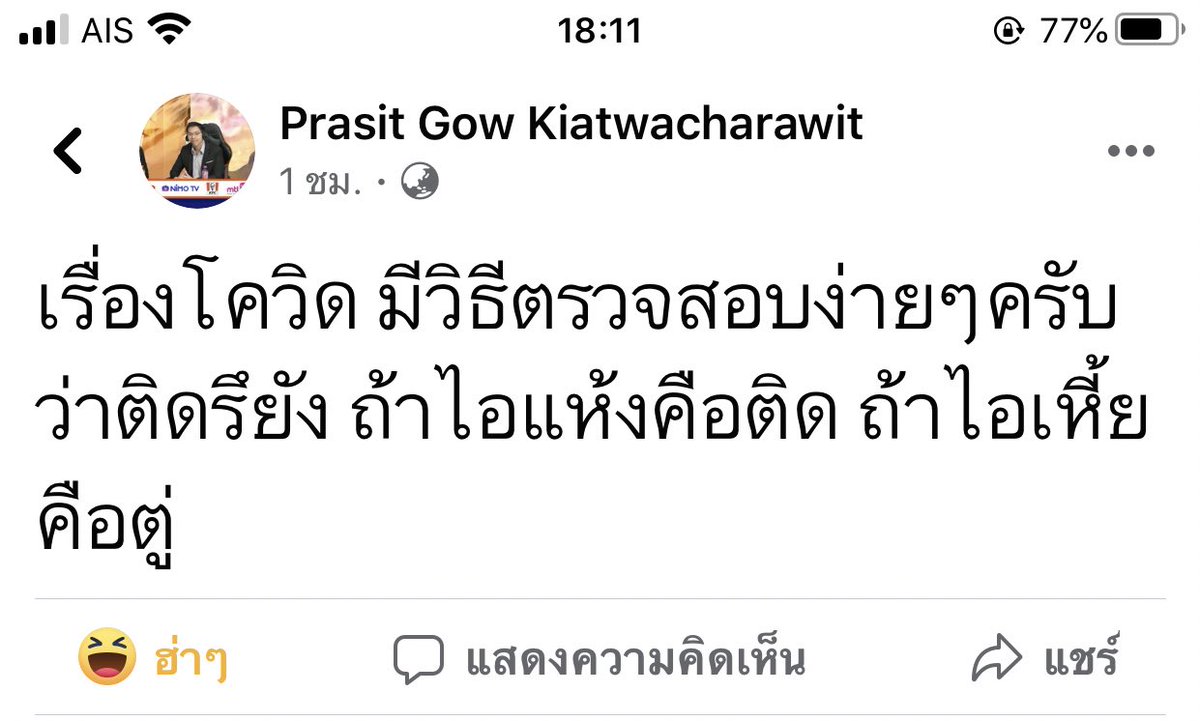 เอสพีเจ tweet media