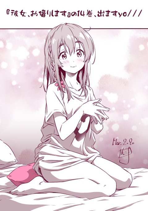 ハピバ、めでたい!おめでとう٩(๑❛ᴗ❛๑)۶?
 #桜沢墨生誕祭2020 