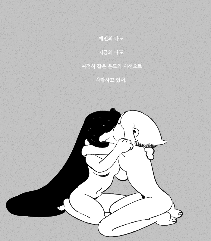 kiss kiss 