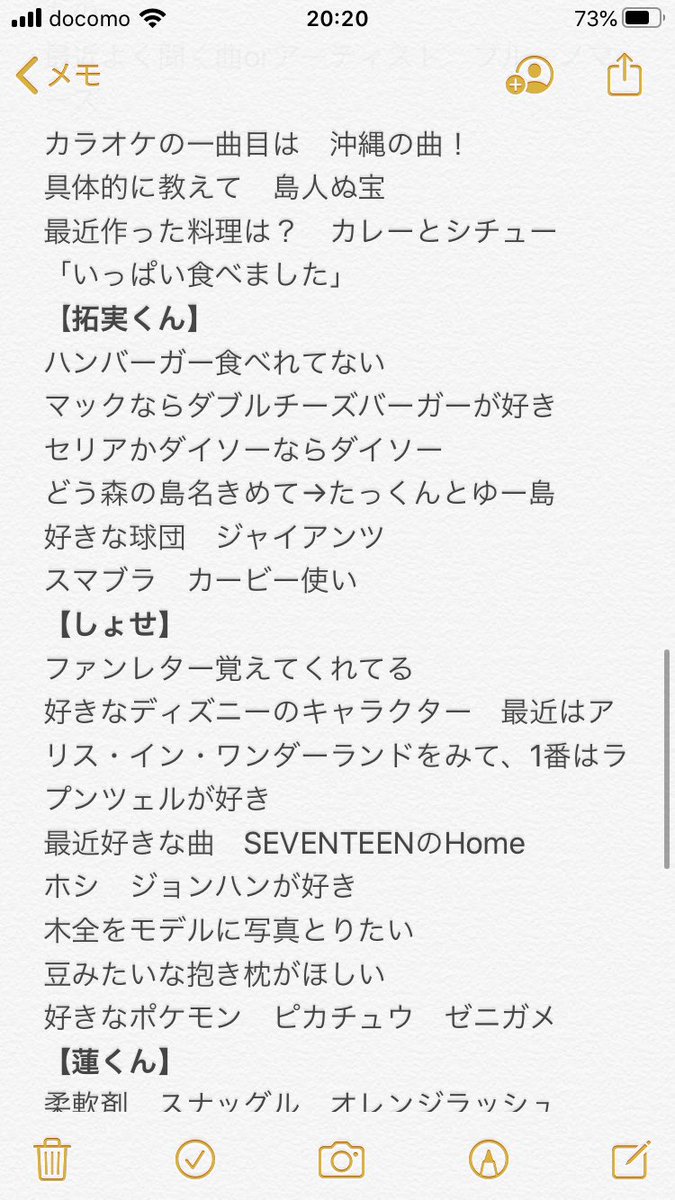 tabosuke02's tweet photo. 【木全以外の生電話レポ】まとめ https://t.co/5TsRFJvqF8