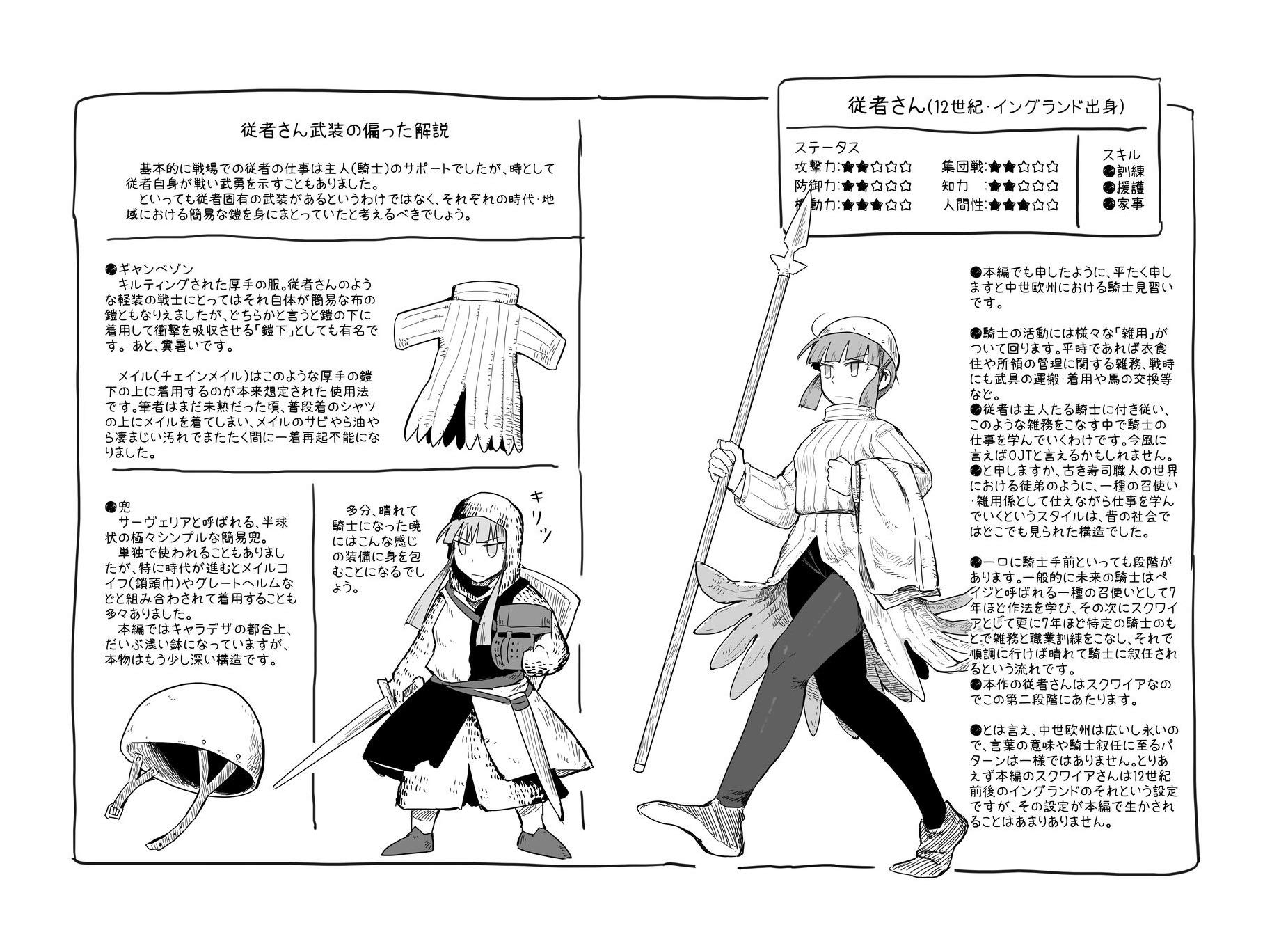 芳林堂書店高田馬場店 平日10時 21時土日祭日10時 時営業中 Pe Twitter 新刊情報 竜と勇者と配達人 集英社 三丁目雑兵物語 下 朝日新聞出版 グレゴリウス山田先生の新刊同時発売だー 中世ヨーロッパ に造詣の深い先生の話題作 待ってました