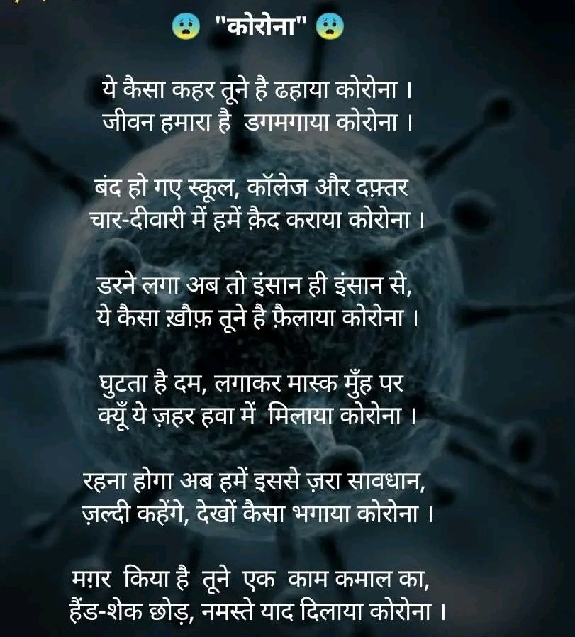 sapnajoshi122's tweet image. 