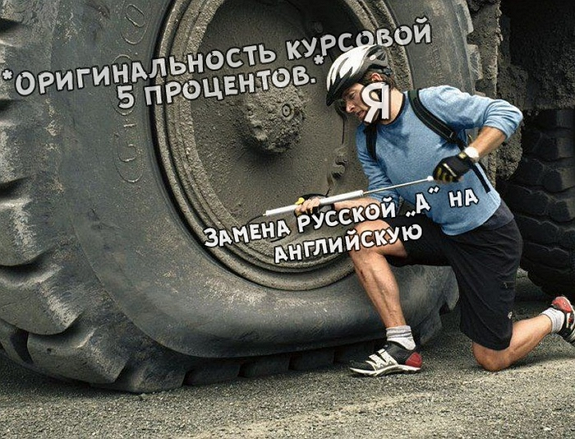 so_mad_so_funny's tweet photo. https://t.co/W55Cq99xXP