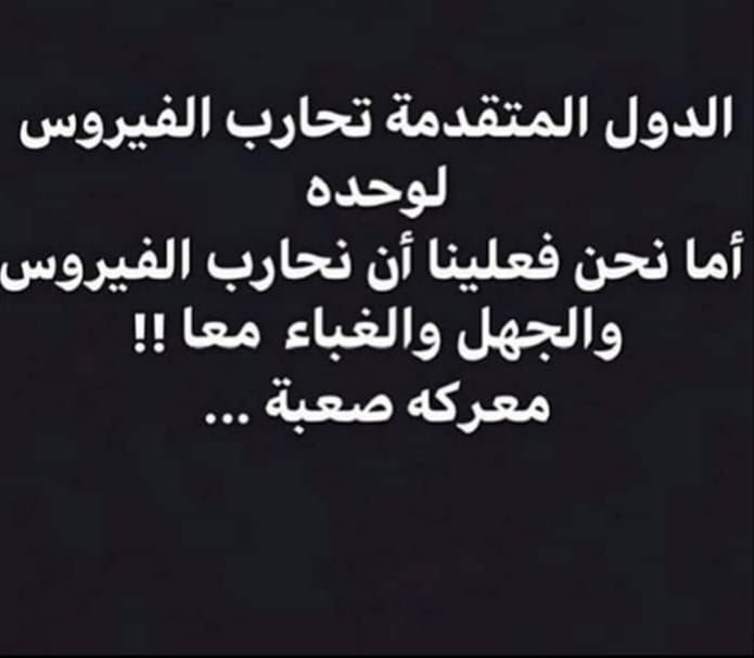 ahmed idrees (@idrees90) on Twitter photo 