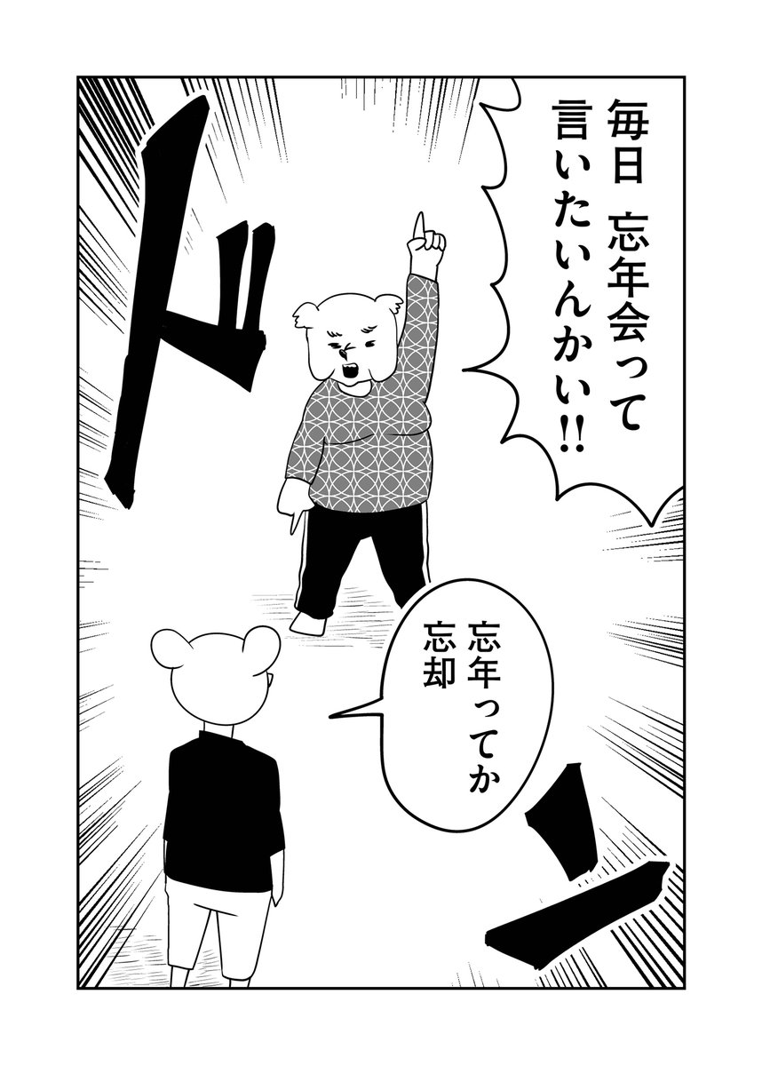 第233回『毎日!ゴマ劇場』 #毎日ゴマ劇場 https://t.co/5WPBxRy07h 