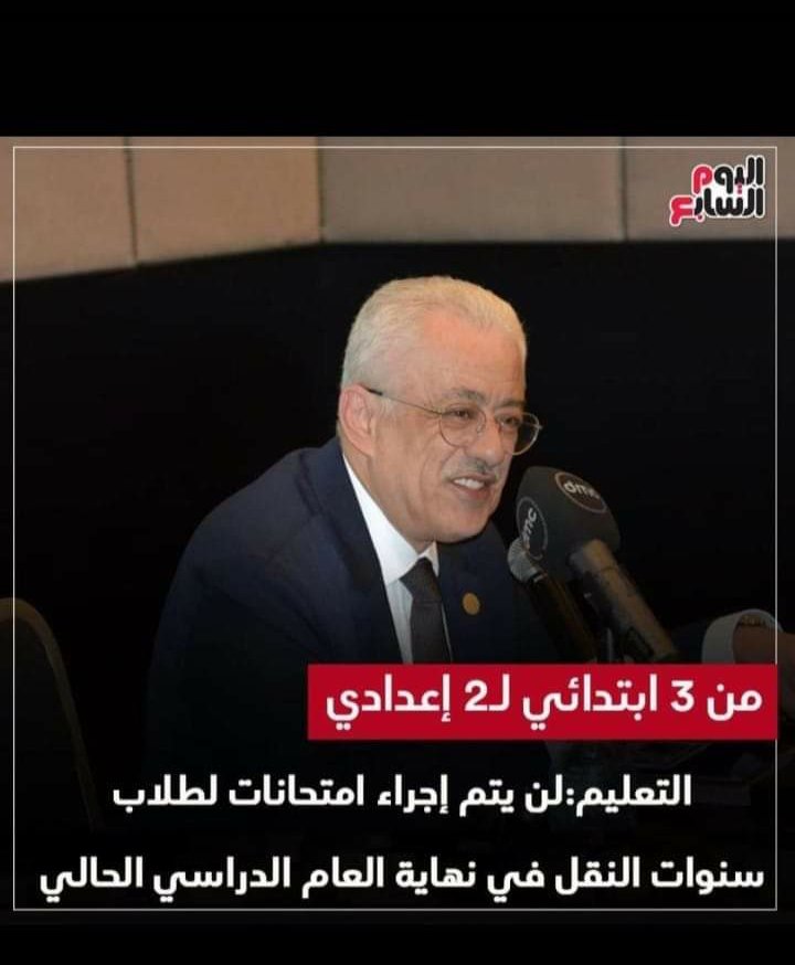 XDARK86312258's tweet photo. #نطالب_الرئيس_الغاء_امتحانات_الترم_الثاني_للصف_الثالث_الاعدادي
#تالته_اعدادي_مش_ضد_الفيرس https://t.co/Ri3x4So4FO
