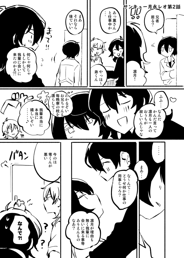 そういうとこやぞ 