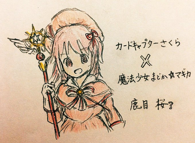 悠木碧さんのtwitterイラスト検索結果 古い順 悠木碧さんのtwitterイラスト検索結果 古い順