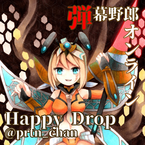 Happy Drop