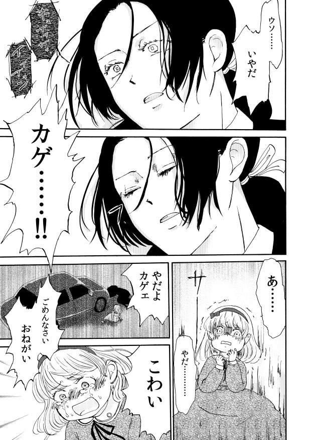 (6/8) 