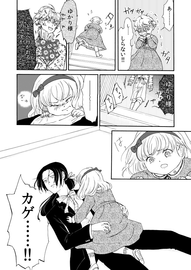(6/8) 