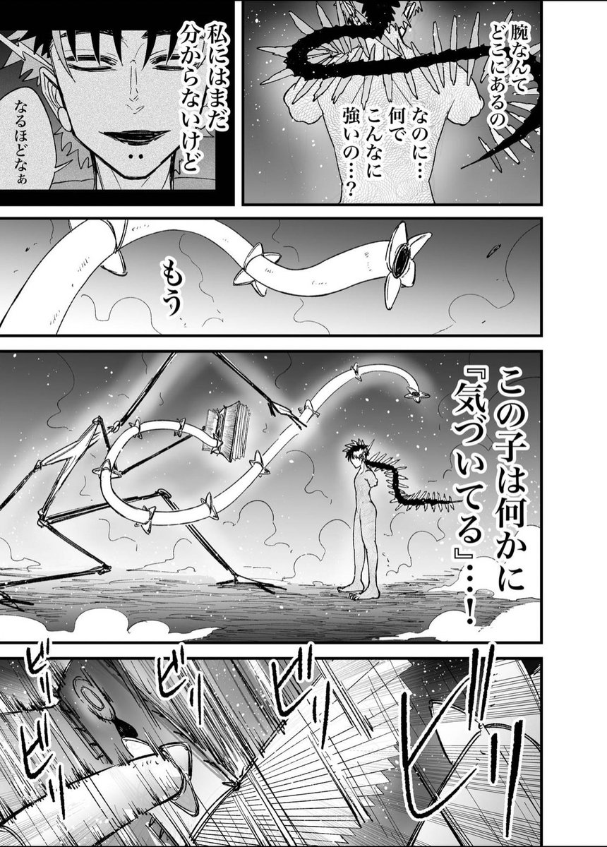 【無料 Kindle版ブス界26巻(第37話)配信!】
ブス界最新話、「最強の味方、最悪の敵」を公開しました!
Kindleインディーズ漫画賞で大賞を頂いた『ブス界へようこそ』は現在、第3章に突入してます。是非、未読の方もこの週末にダウンロードして読んでみてください?✨
https://t.co/5jOgM5UR2N