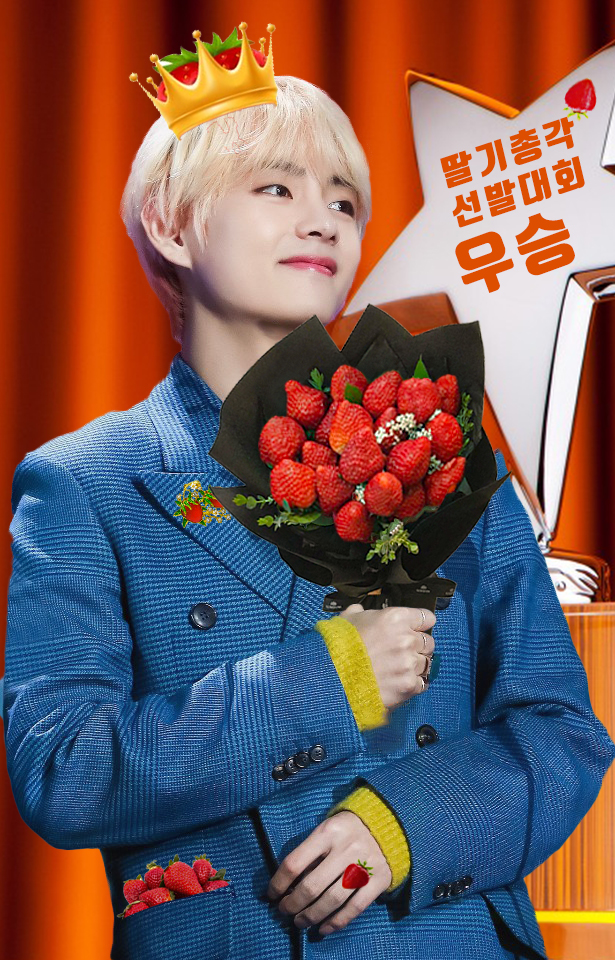 딸기왕자 태형모음.jpg