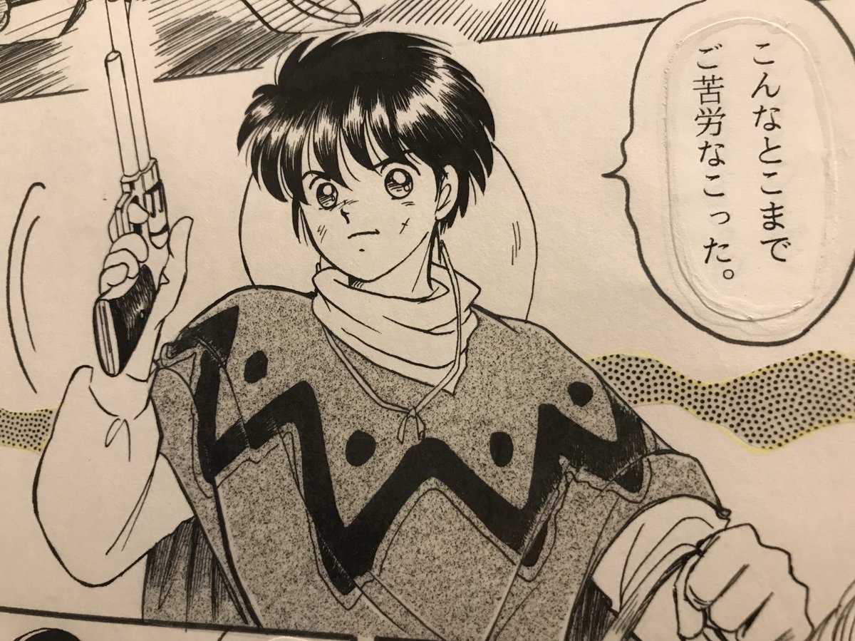 ン十年前のアナログと最近のデジタル?
今の描いている漫画はセピアカラーを基調に所々ポイントでカラーを入れる画風で進めております?モノクロ、トーン化するとまた違った雰囲気になるなぁw

ちなみに昔描いた銃がディ◯ニーランドで買ったキーホルダーの銃そのまんまやと懐かしく思ったわけで? 
