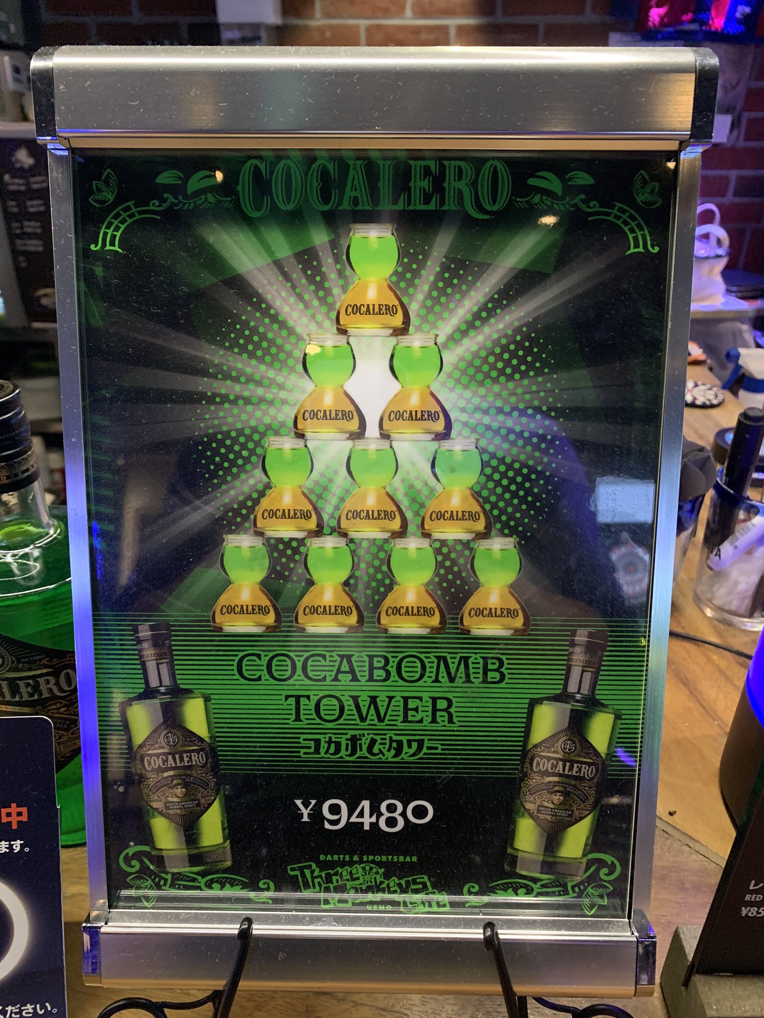 一番安い 未使用 コカボムタワー COCABOMB TOWER インテリア・住まい