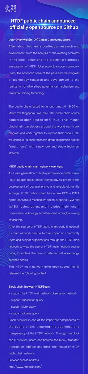 HtdfWalt's tweet photo. HTDF Public Chain Announce Officially to Open Source on Github https://t.co/YOrSDEW0Oa