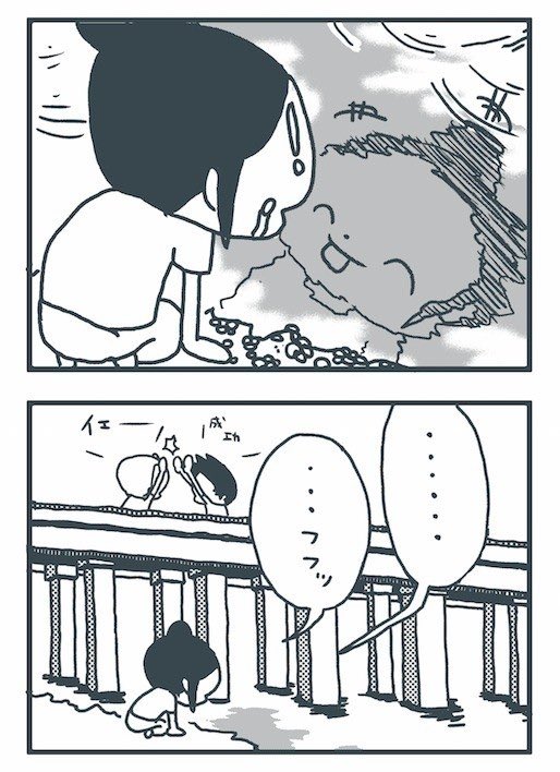 笑い薬 