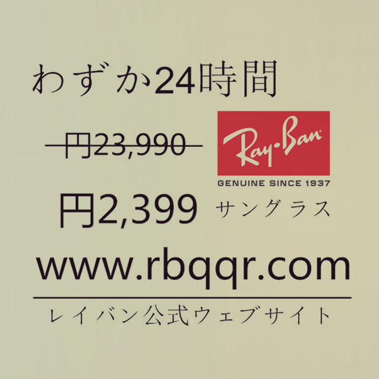 ch_uu09's tweet photo. Ray-Ban discount store: https://t.co/Ps4uWusXLG
@Uraja_shinbu @a_k1150 @EXUPbmHW5sKyJ1D @rico_vvv_rico @hirotk17 @toto888666 @seabass5588 @3MQZHnVsxba4lMF @qooyan0 @dlightbusiness2 https://t.co/0VtzX1oxjI