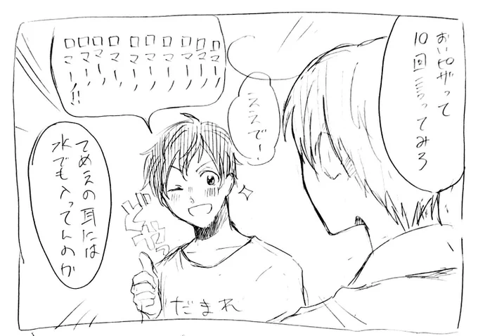 親分子分もすっきゃで 