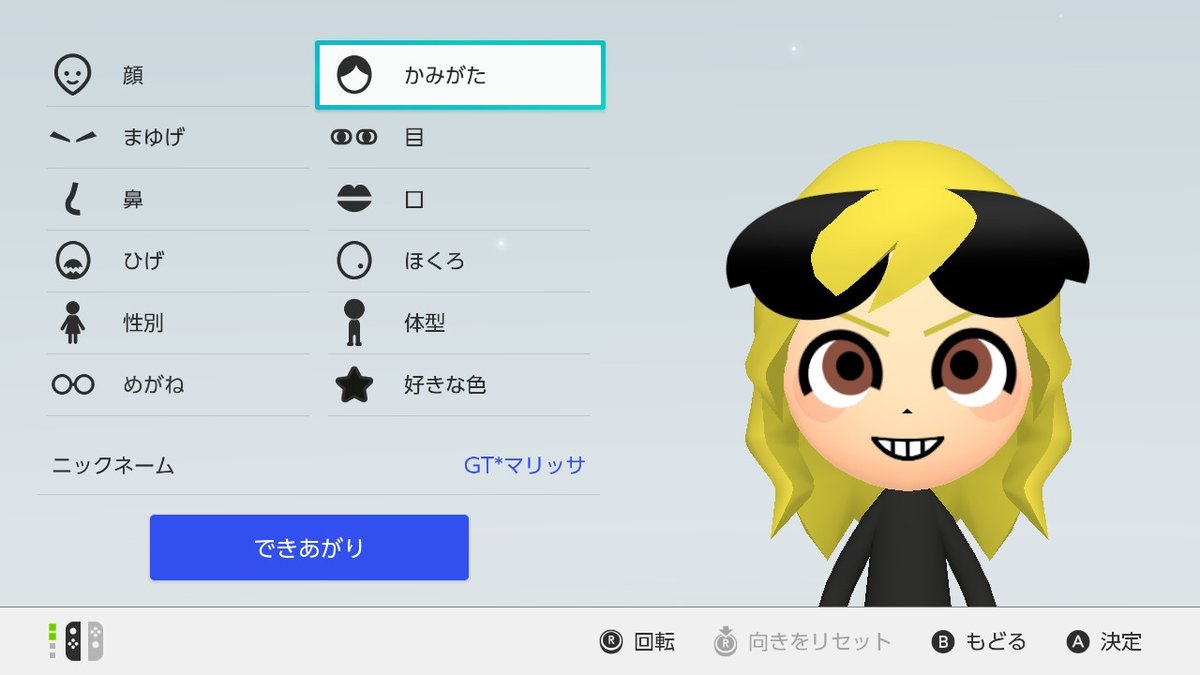 これまでに作った霊夢、魔理沙、咲夜、早苗のmii。