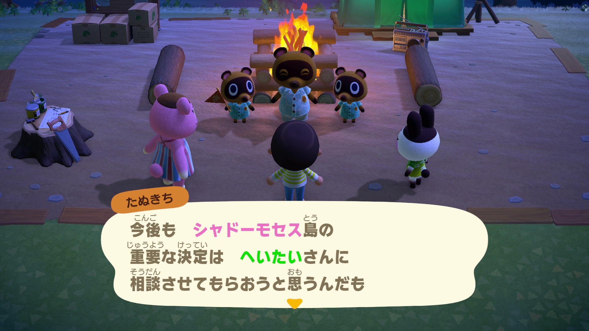 兵隊 Pa Twitter あつまれどうぶつの森買っちゃいました 普段メタルギアばっかりですがgcのどうぶつの森 やdsのあつまれどうぶつの森とやった事があるので今作も楽しみです T Co Pqdvgydagz Twitter