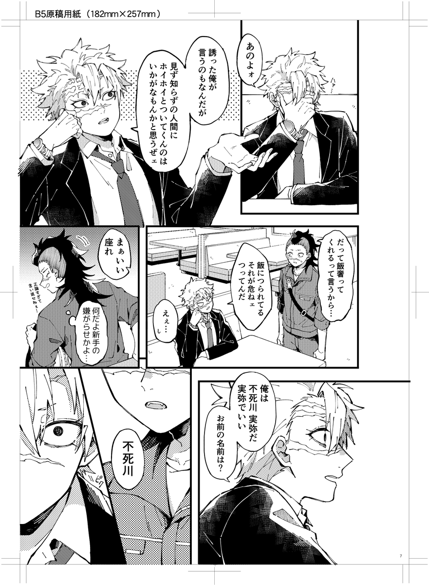 サンプル② 