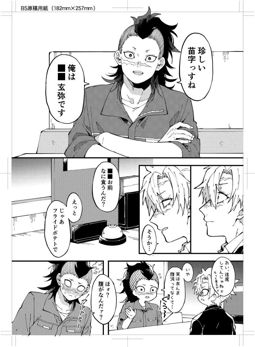 サンプル② 