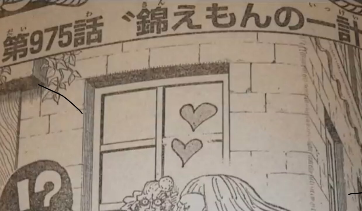 キーハのユー君です Nanahachi ワンピースネタバレ注意 第975話錦えもんの一計 カンジュウろうを騙し オロチを騙した男 赤鞘九人男のリーダー錦えもん 集合地にて錦えもんとルフィ達が合流 そして味方のデンジロー含めた侍5千四百名合流 オロチ達を