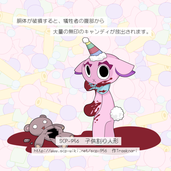 Scp絵のtwitterイラスト検索結果