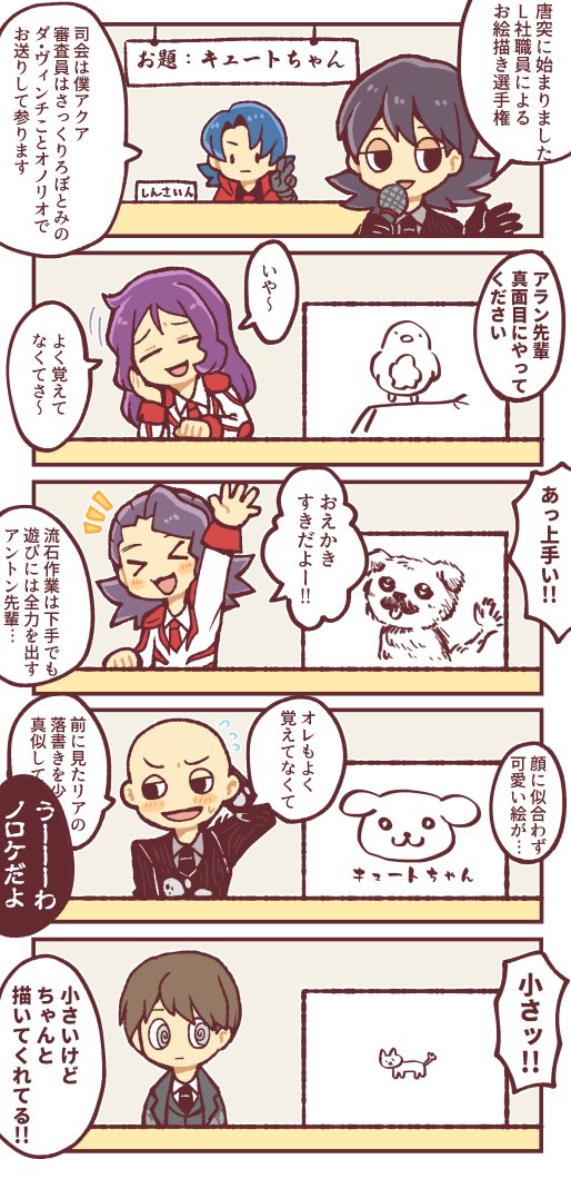 O Xrhsths はたけしめじ Sto Twitter 抽出チームとアクオノのくそまんが