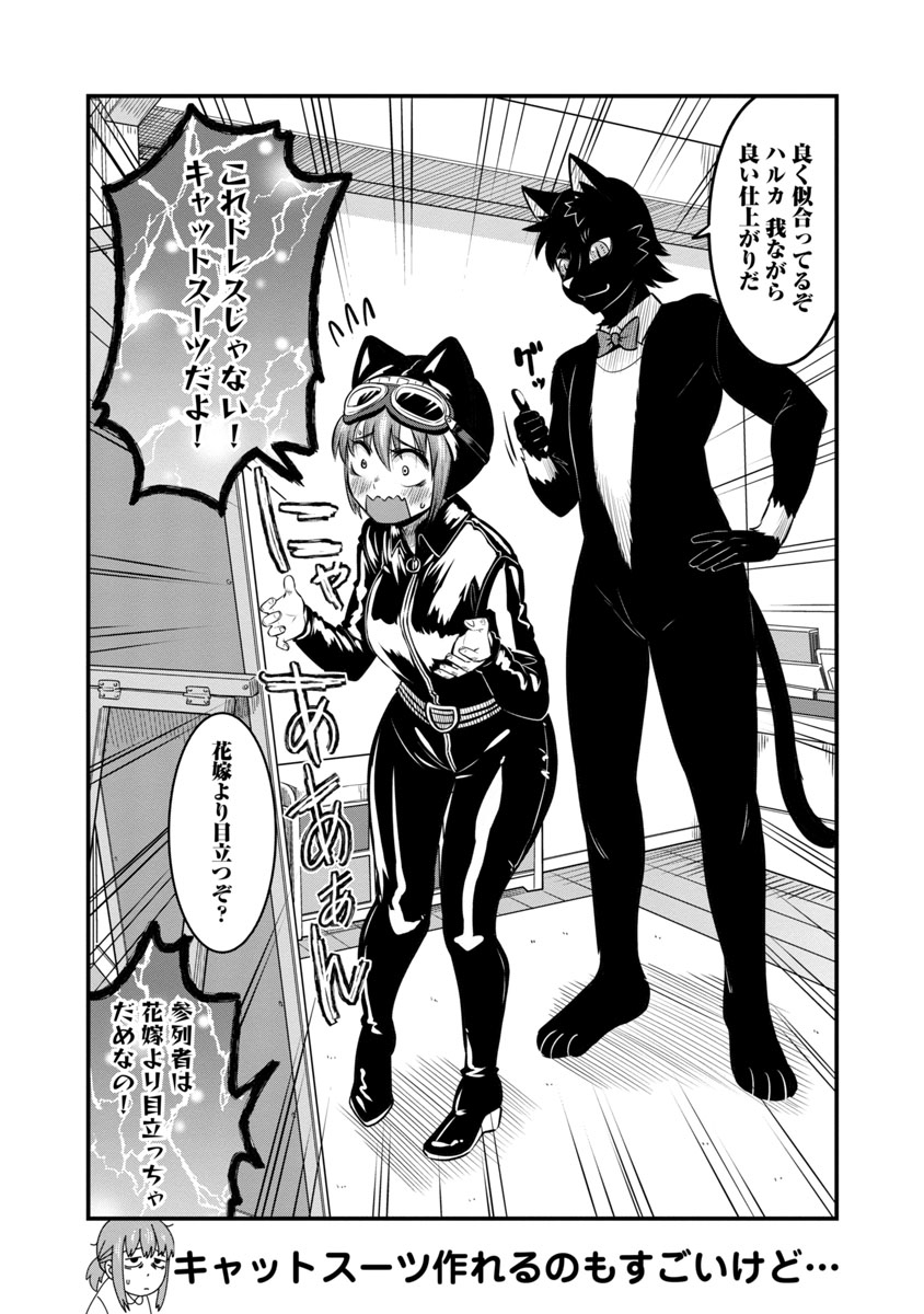 佐伯さん家のブラックキャット #漫画 #黒猫 #四コマ https://t.co/ksh8lgqmPX 