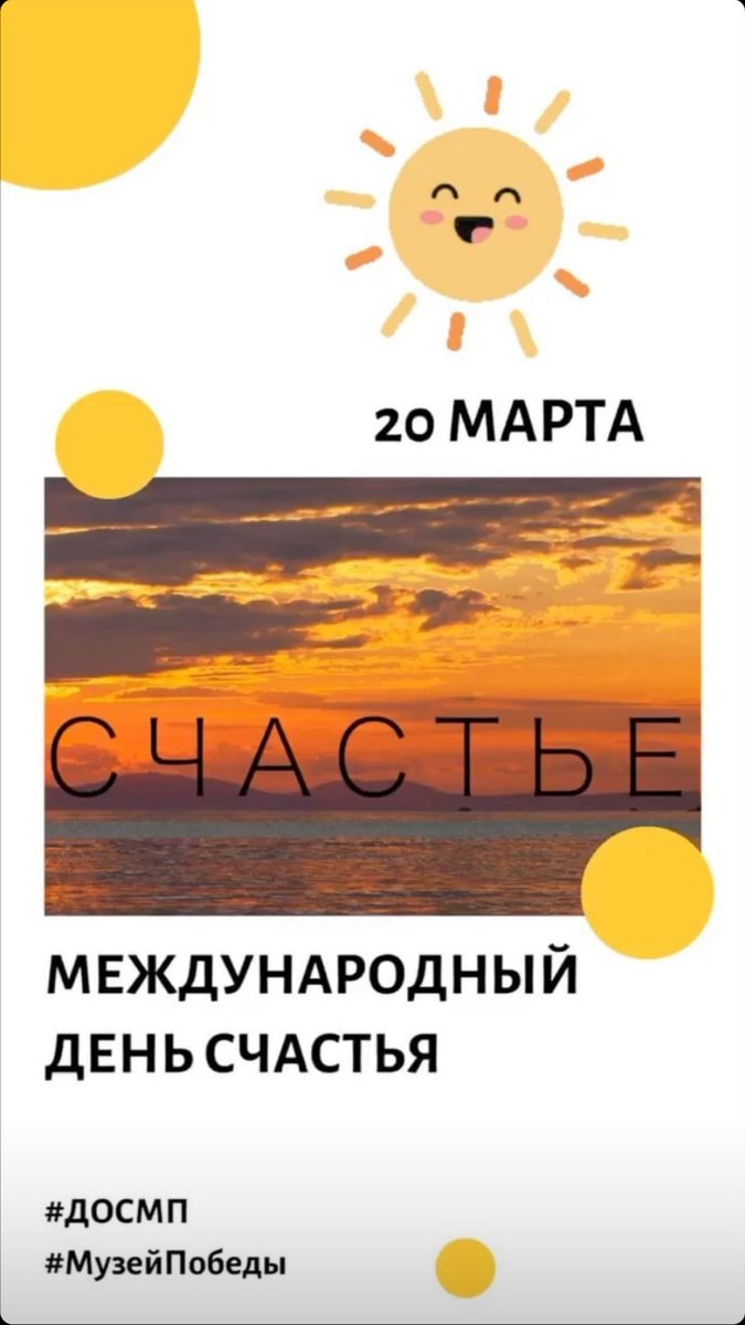 DPobedi's tweet photo. #ФАКТЫ_ДОСМП днем - залог приятного вечера 😉☝️ https://t.co/wA5ha8P5uZ