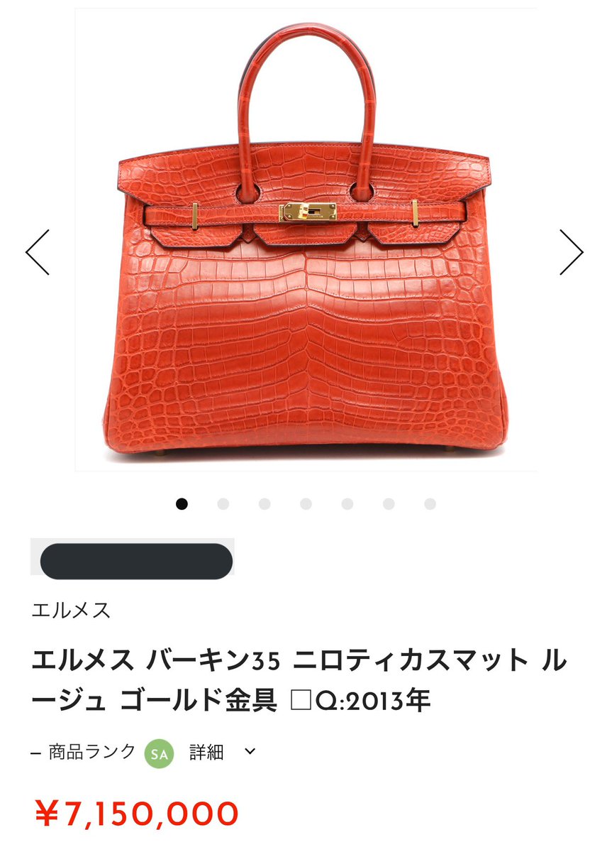 高田メタル無双 Auf Twitter うめもとさん 密猟バージョン書いて炎上して下さい お願いします スタンプ全部買うんで
