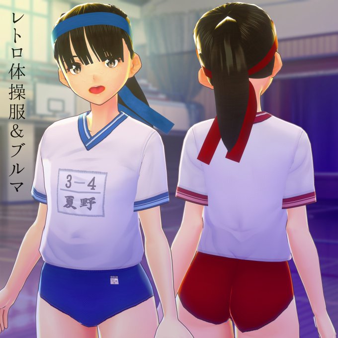 Vrchat 高画質 のtwitterイラスト検索結果 古い順