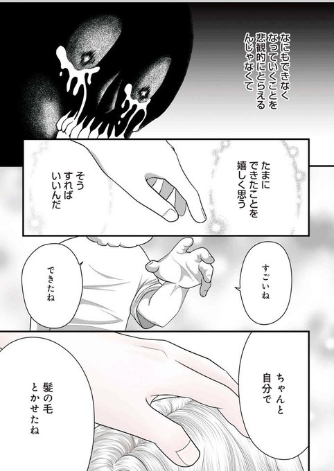 Shikabanecさんのイラスト一覧 Shikabanecさんのイラスト一覧