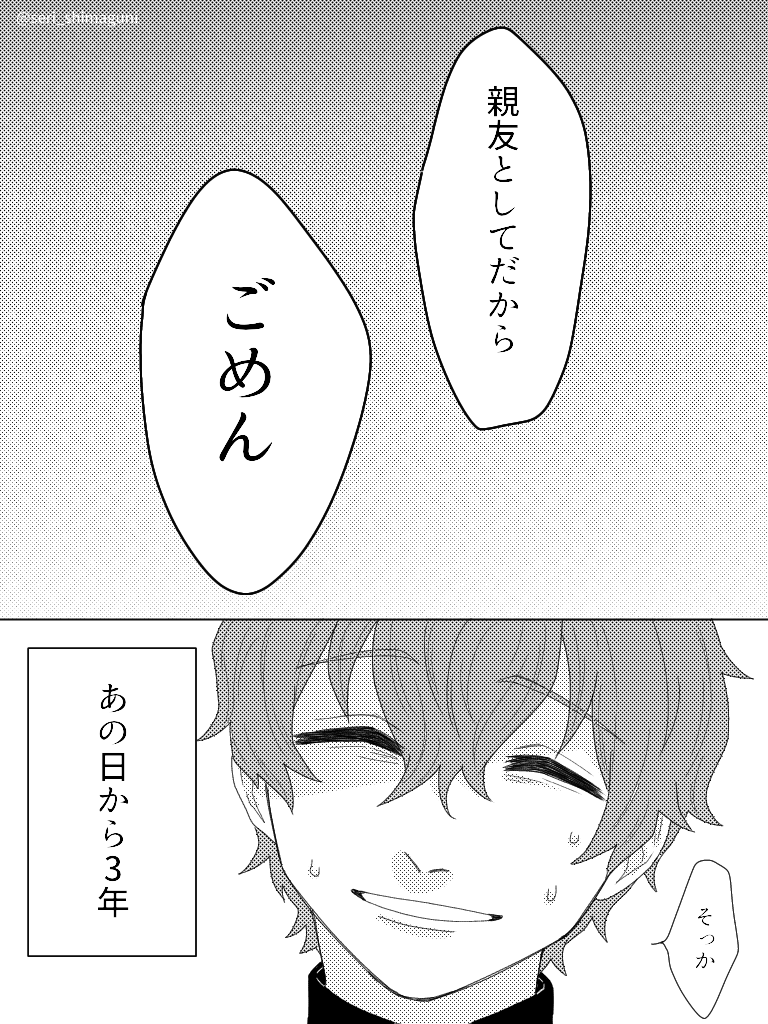 シリアスなひふど??①

※?彼女が出てきます 