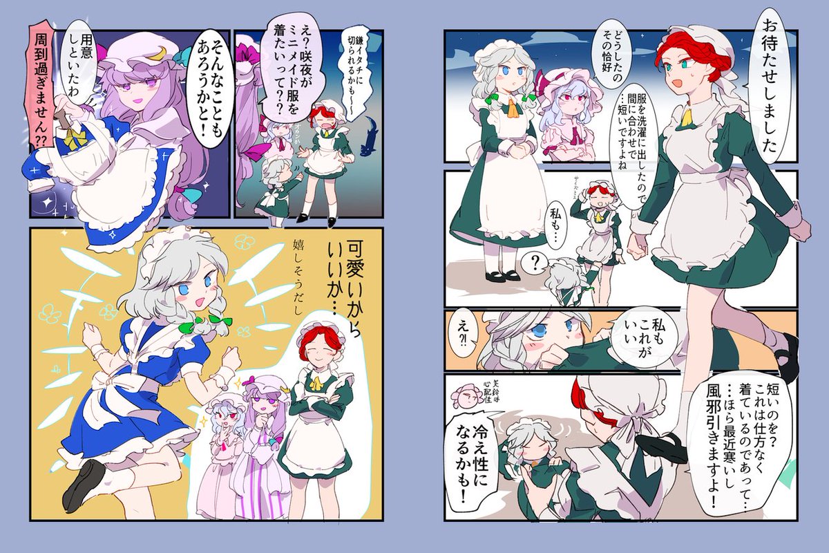 博麗霊夢 「TOP3 東方だけだとこう 」|茶丸九のイラスト