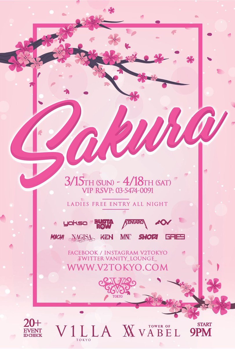 DJHACHI_'s tweet photo. 今夜3月20日(金)

V2 TOKYO では SAKURA
麻布十番での
ELE TOKYO は残り2日！！

終日女性エントランスフリー
ゲスト入場でドリンク付き🙆🏻‍♂️

ぜひお待ちしております🙆🏻‍♂️

V2TOKYO
ELE
ELETOKYO 
ブイツー
クラブ
club
ゲスト
女性 入場無料 https://t.co/MeyeSgoUwE