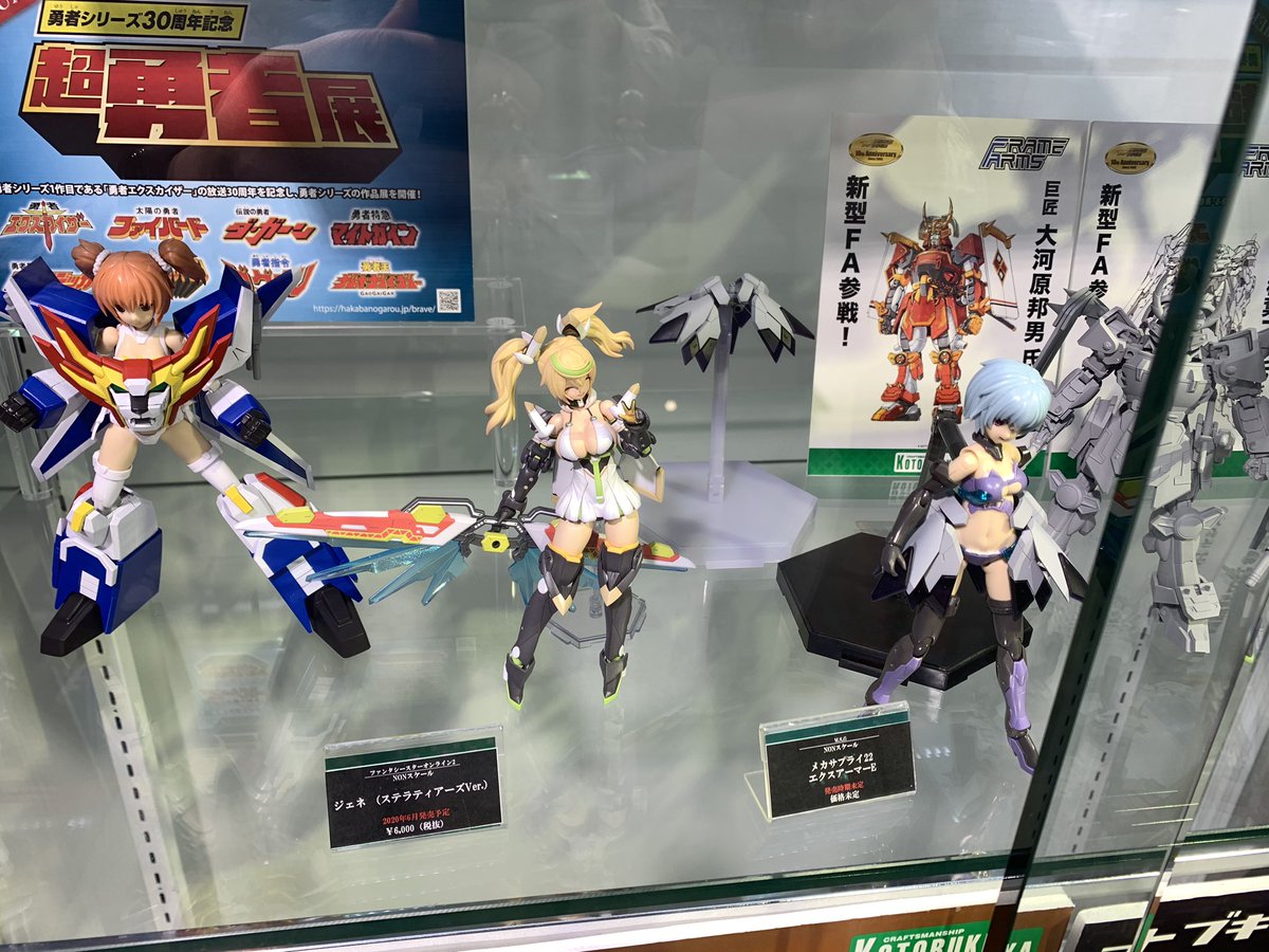 ポストホビー浜松店 公式 コトブキヤさんでいろいろ撮ってきたその2