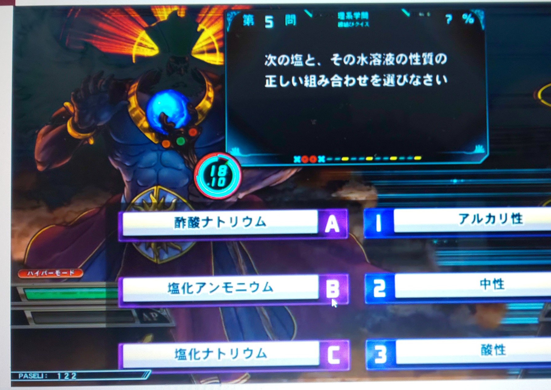 チャッピー シャロン 理線 正解率24 酢酸ナトリウム アルカリ性 塩化アンモニウム 酸性 塩化ナトリウム 中性 弱酸と強塩基の塩 水溶液はアルカリ性 強酸と弱塩基の塩 水溶液は酸性 強酸と強塩基の塩 水溶液は中性 チャッピー シャロン 理線 正解率24 酢酸ナトリウム アルカリ性 塩化アンモニウム 酸性 塩化ナトリウム 中性 弱酸と強塩基の塩 水溶液はアルカリ性 強酸と弱塩基の塩 水溶液は酸性 強酸と強塩基の塩 水溶液は中性
