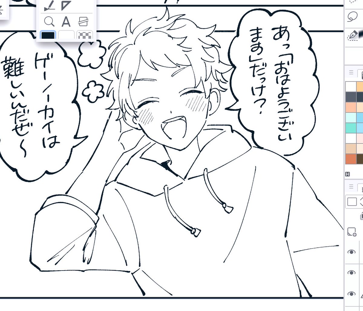 みちゅ 