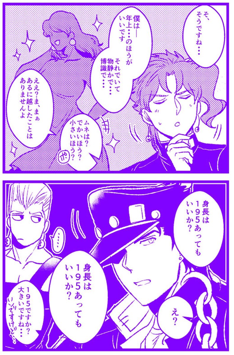 ぼっとんベンツ A Twitter 片思い承花 獲物を狩る前の準備 ぼっとんベンツ A Twitter 片思い承花 獲物を狩る前の準備