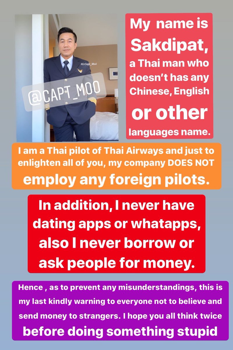 Capt_Moo_TG's tweet photo. .
ช่วงนี้ มีมิจฉาชีพ ใช้รูปของผม และพี่ๆ น้องๆ นักบิน เอาไปสร้าง FB และ IG ปลอม เยอะมาก ในเวปหาคู่ก็มี .. 😭😭 
.
ถ้ามีคนที่มีโปรไฟล์ดีๆ มาคุย มาจีบ ให้คิดไว้เลยนะครับว่า นั่นคือพวก scammers.. 
.
มีคนโดนมาเยอะแล้วนะครับ บางคนเสียเงินเป็นแสน เป็นล้าน !!!
. 
Be Aware, Be Smart..
. https://t.co/A6ndiQDTT6