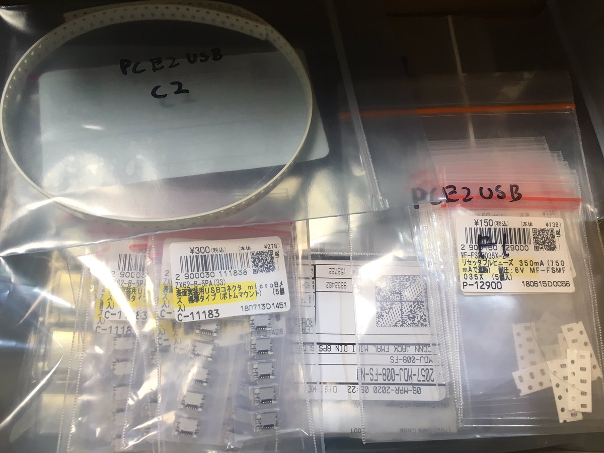 実装工場から予定より早く上がってキタ！！

・部品点数10点
・国内組み立て
・部品手載せ
・面実装パーツはリフロ
・MiniDIN手付け
・基板洗浄とタブカット

部品一式渡して3日後に40枚仕上がり、これで組み立て費用1枚たったの600円です。

国内でもみなさんが思っているより安いでしょ？