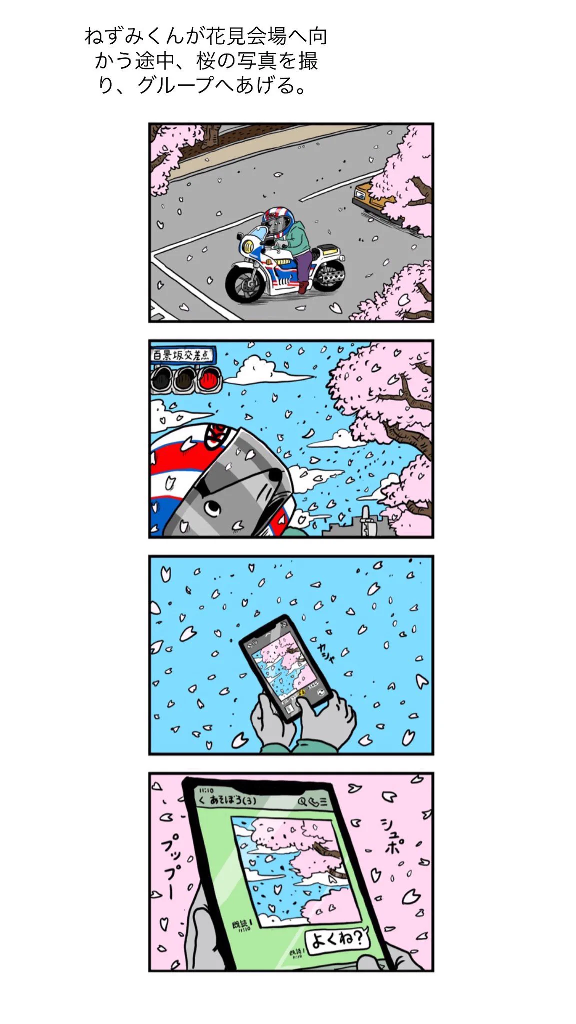 @yuukikikuchi これだぁ！ 